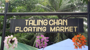 Taling Chan Floating Market Best for Thai massages